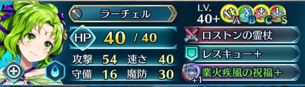 f:id:feh_asama:20240721150945j:image