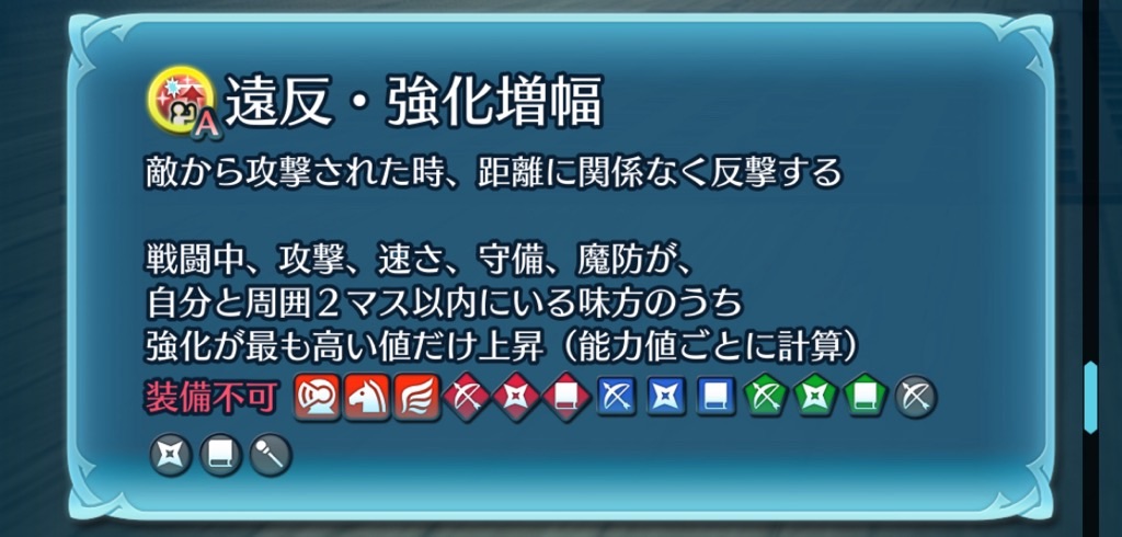 f:id:feh_asama:20240721152733j:image