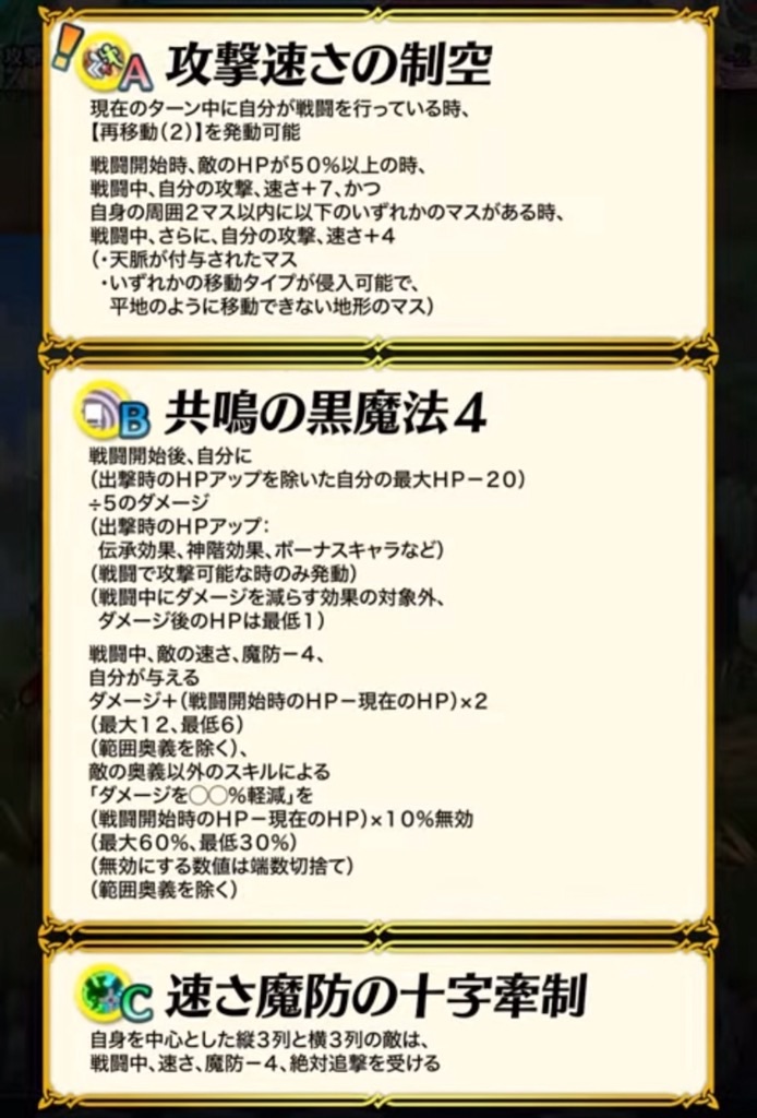 f:id:feh_asama:20240806122219j:image