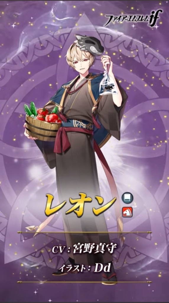 f:id:feh_asama:20240806122238j:image