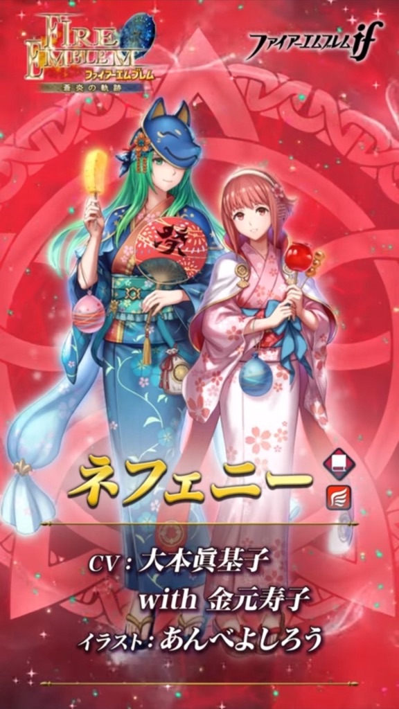 f:id:feh_asama:20240806122311j:image