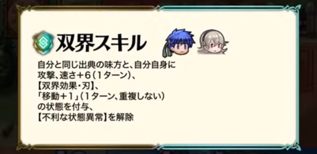 f:id:feh_asama:20240806122327j:image