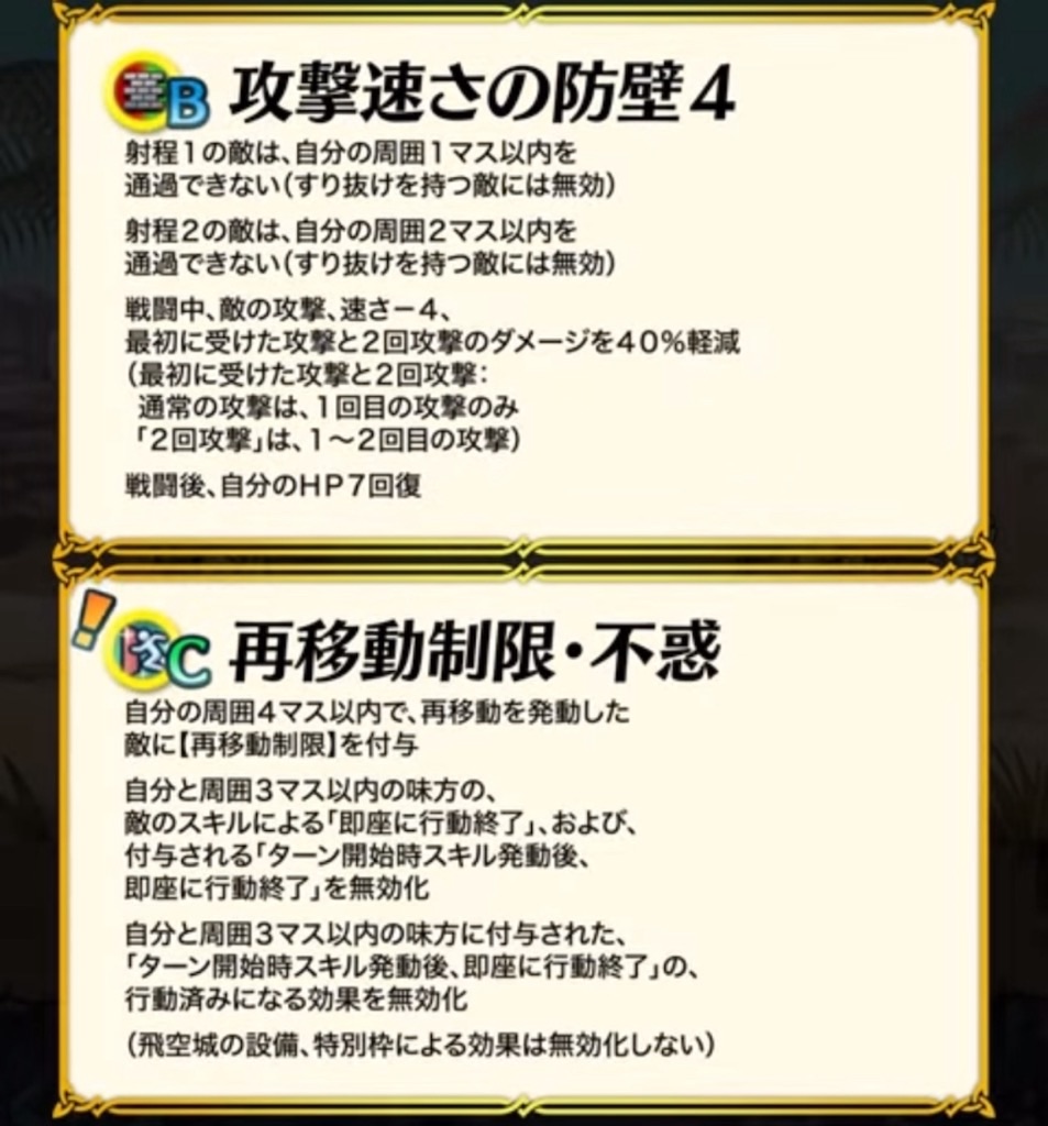 f:id:feh_asama:20240806122332j:image