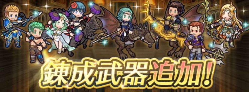 f:id:feh_asama:20240806225122j:image