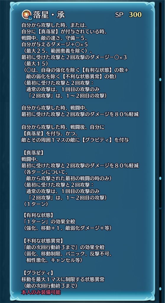 f:id:feh_asama:20240806235350j:image