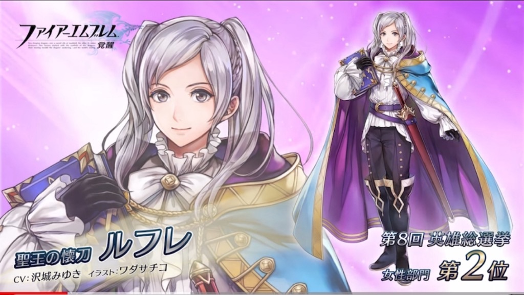 f:id:feh_asama:20240815123343j:image