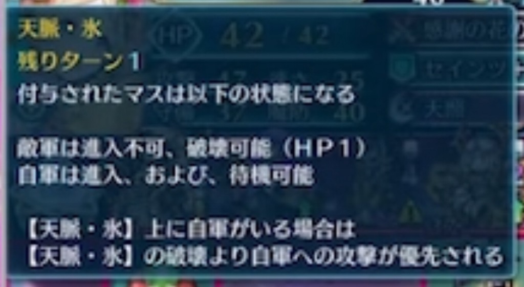f:id:feh_asama:20240815123346j:image