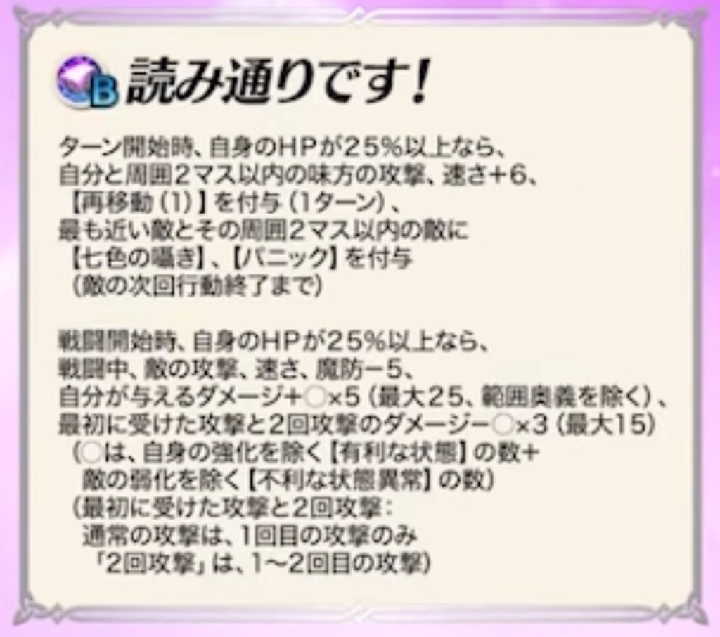 f:id:feh_asama:20240815123351j:image