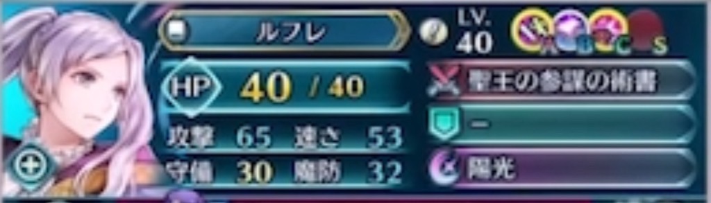 f:id:feh_asama:20240815123359j:image