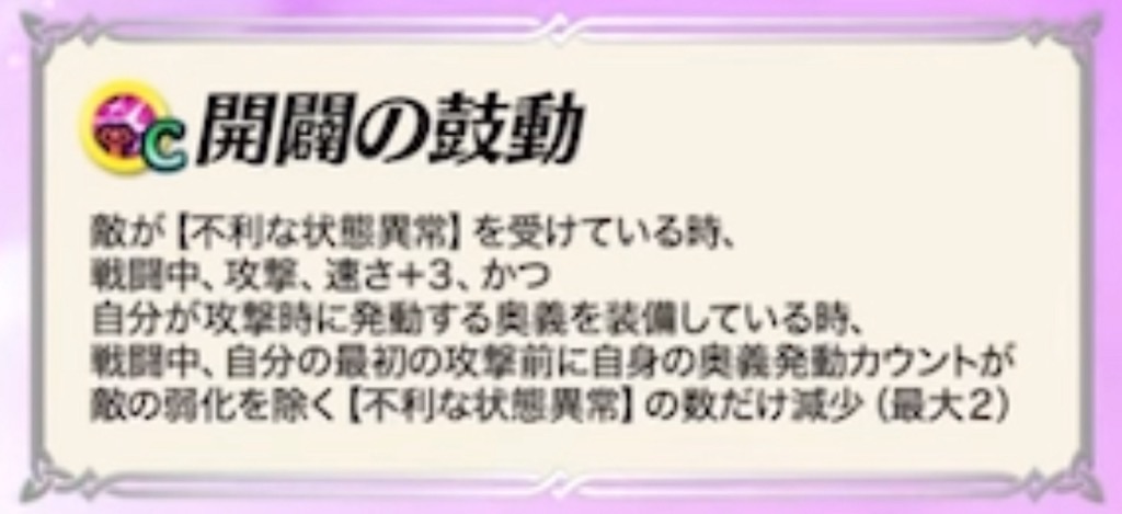 f:id:feh_asama:20240815123401j:image
