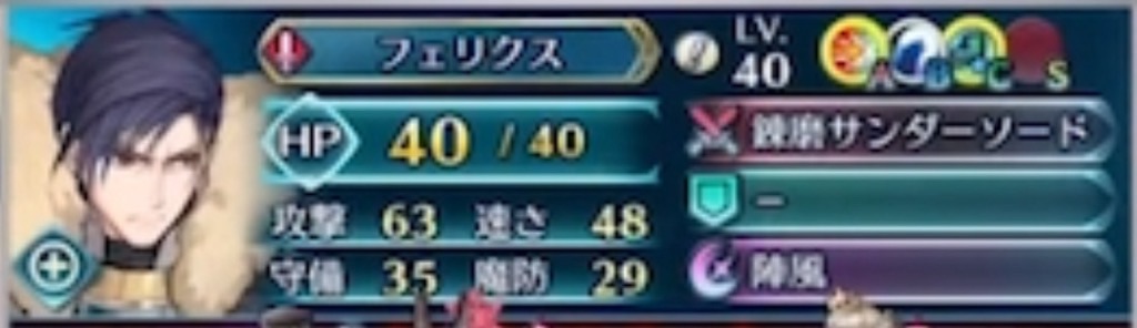 f:id:feh_asama:20240815123427j:image