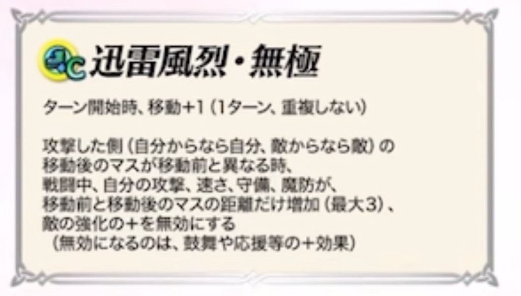 f:id:feh_asama:20240815123433j:image