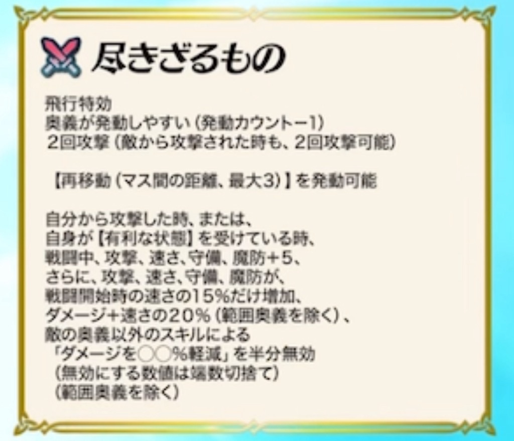f:id:feh_asama:20240815123455j:image