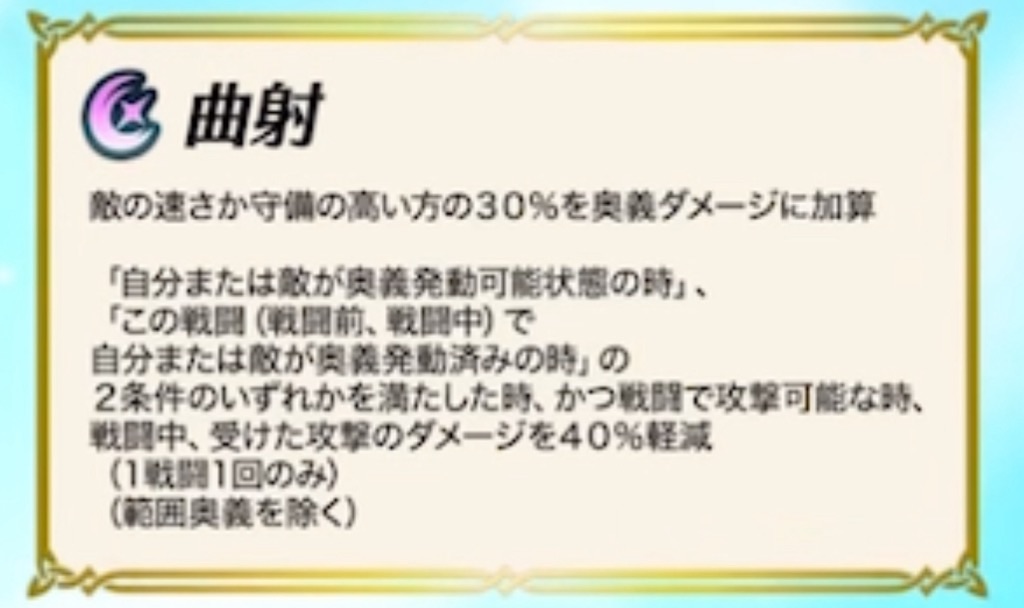 f:id:feh_asama:20240815123500j:image