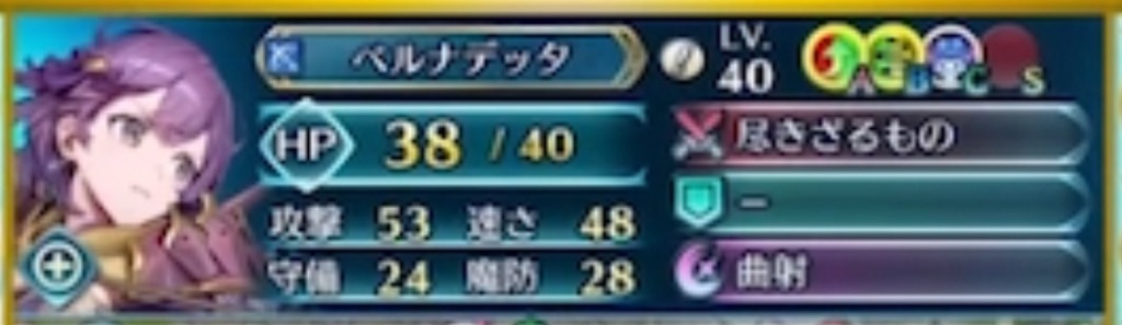 f:id:feh_asama:20240815123502j:image