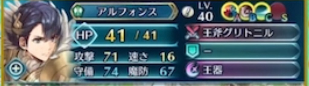 f:id:feh_asama:20240815123556j:image