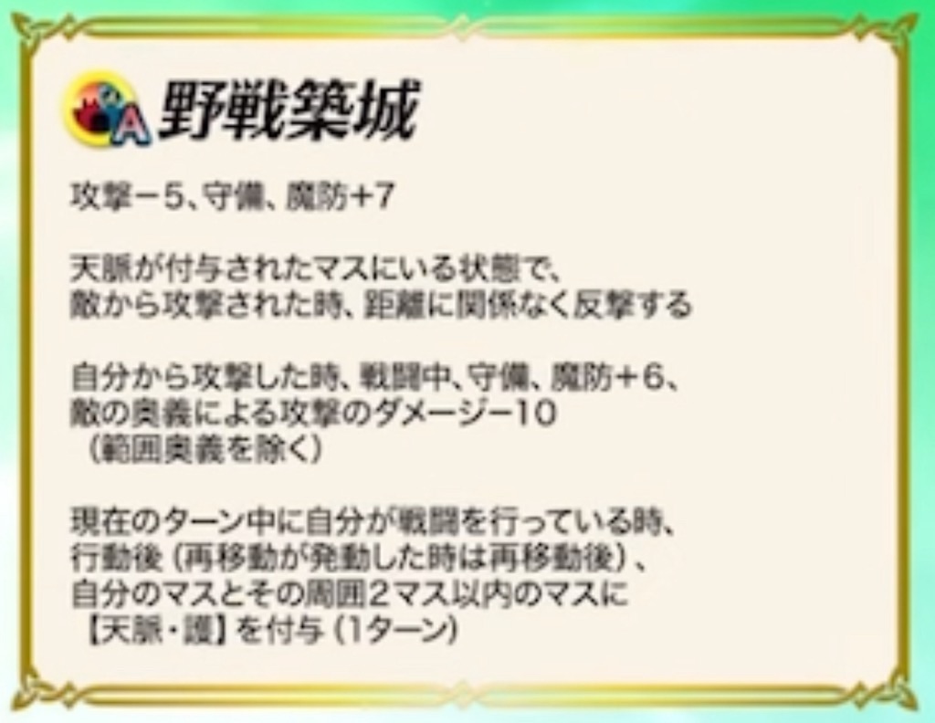 f:id:feh_asama:20240815123604j:image