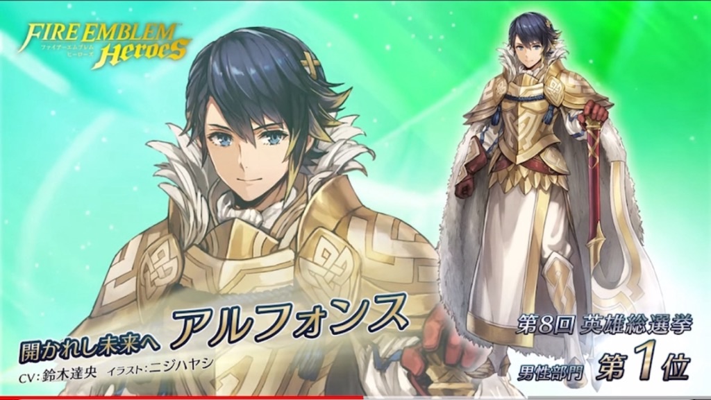 f:id:feh_asama:20240815123609j:image