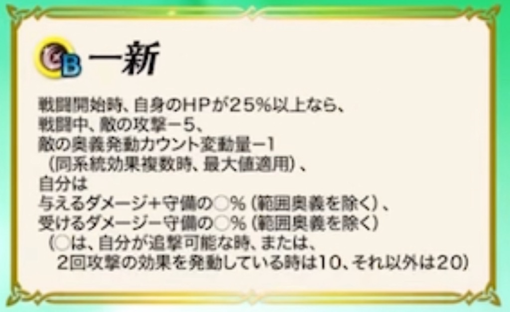 f:id:feh_asama:20240815123611j:image