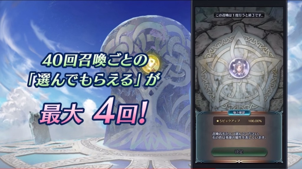 f:id:feh_asama:20240815124013j:image