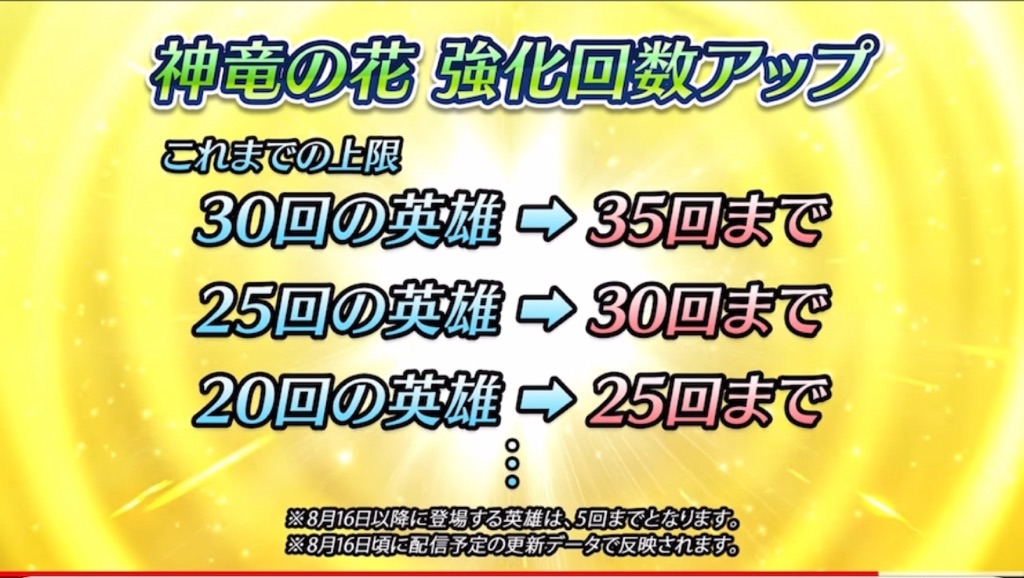 f:id:feh_asama:20240815124023j:image