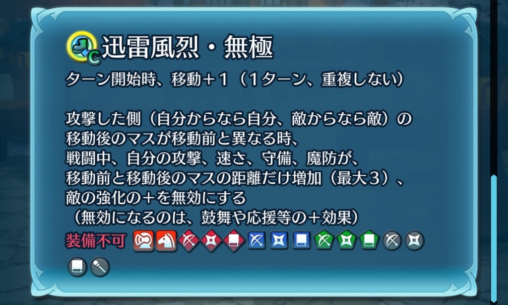 f:id:feh_asama:20240817144232j:image