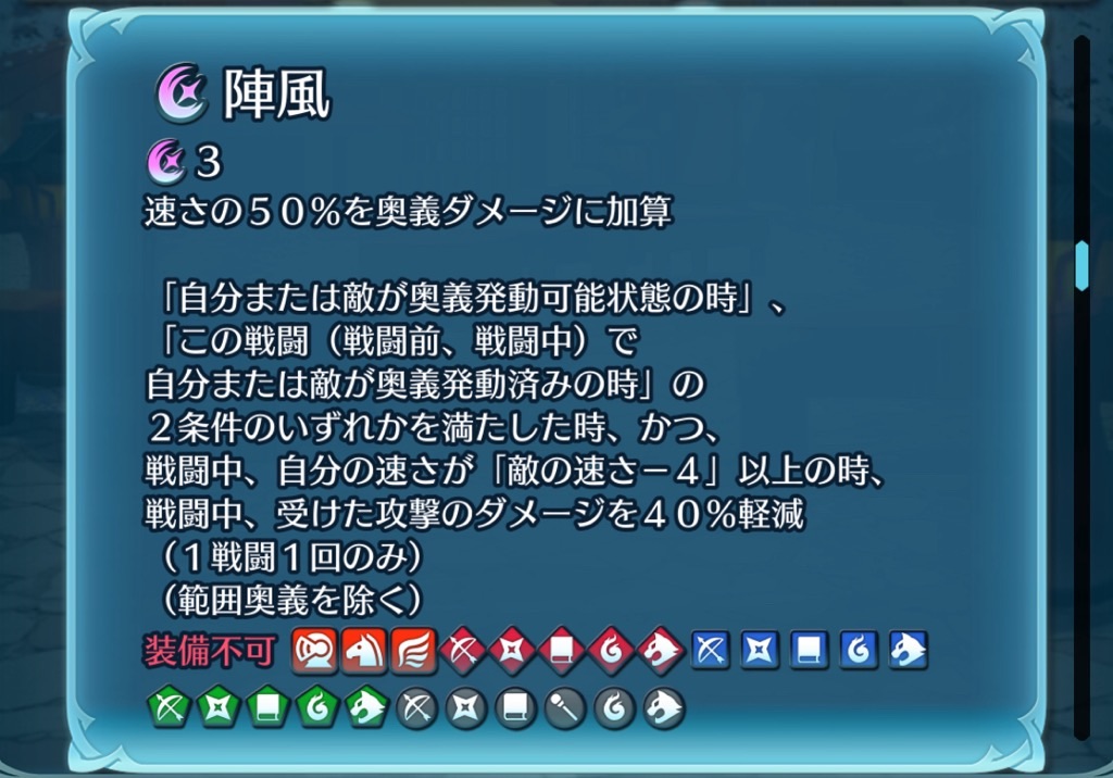 f:id:feh_asama:20240817150234j:image