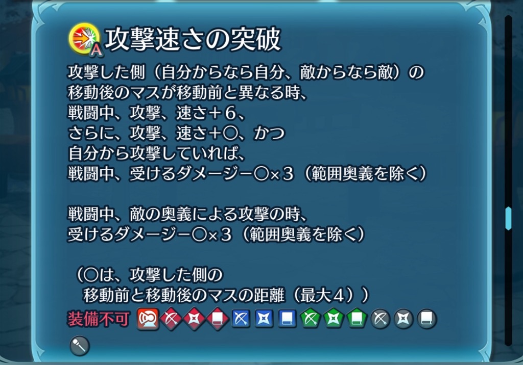 f:id:feh_asama:20240817150708j:image