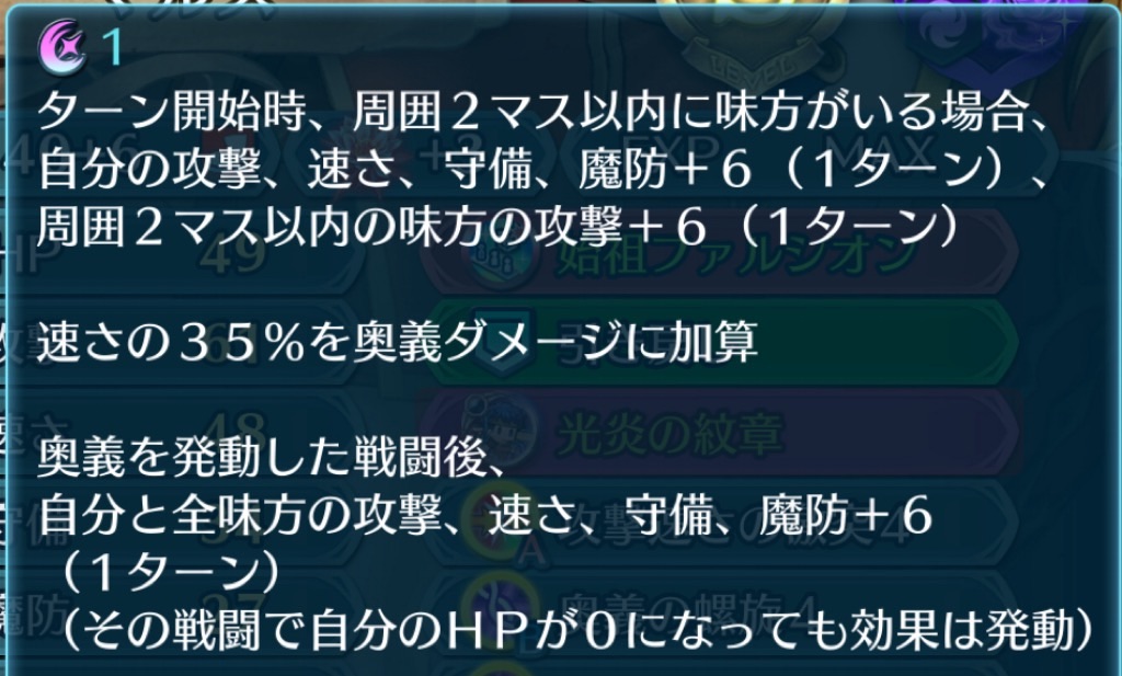 f:id:feh_asama:20240817154254j:image
