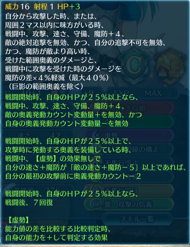 f:id:feh_asama:20240817160335j:image