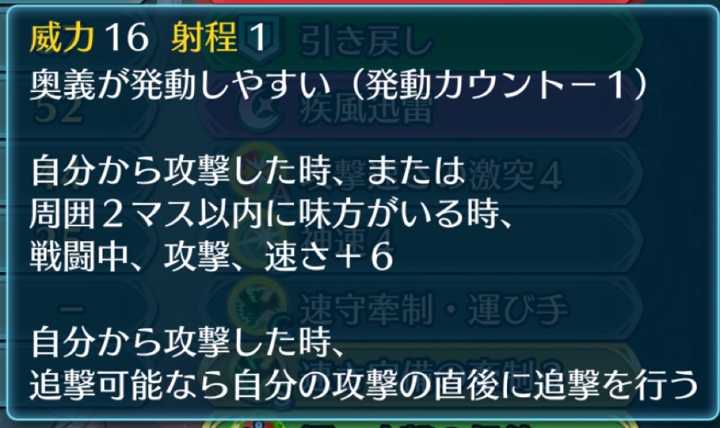 f:id:feh_asama:20240817220037j:image
