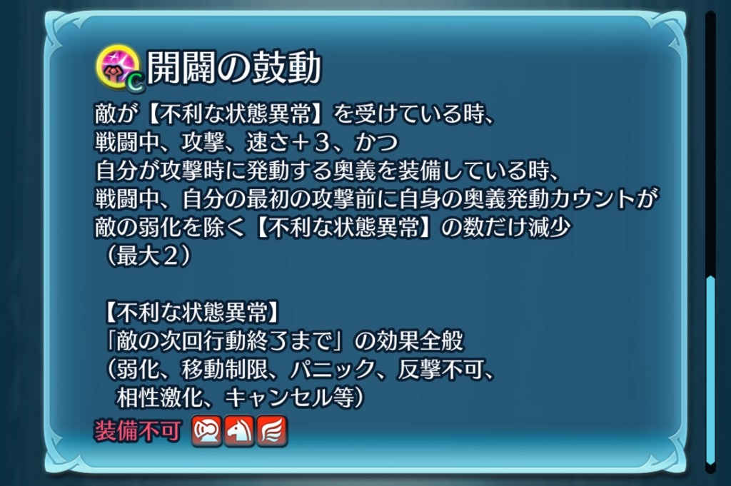 f:id:feh_asama:20240818071107j:image