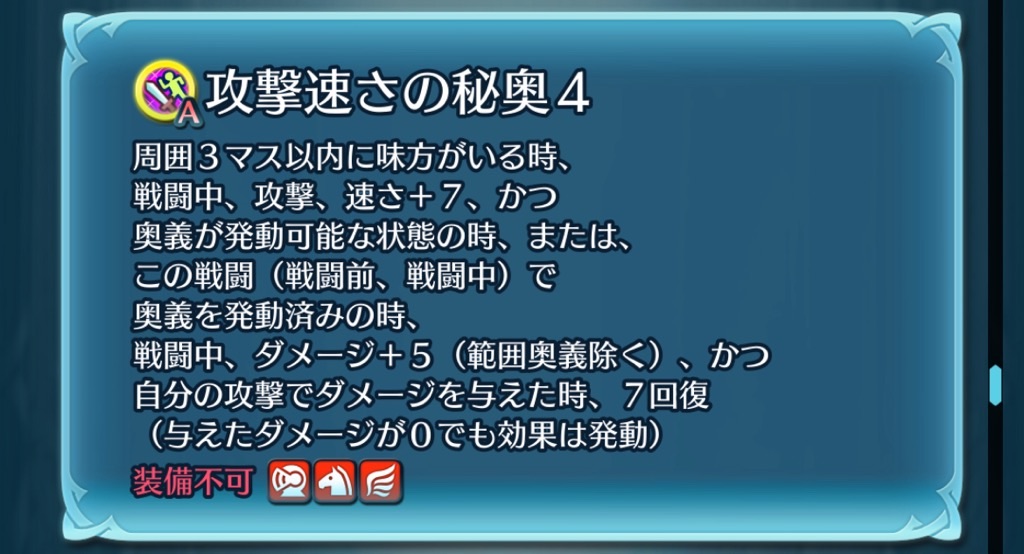 f:id:feh_asama:20240818075824j:image