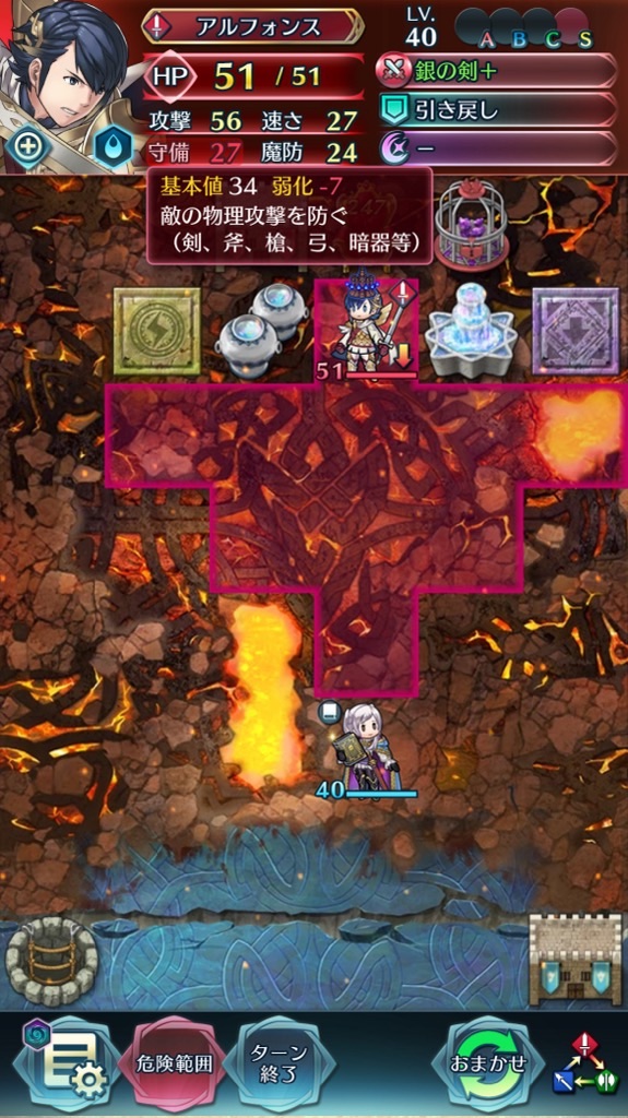 f:id:feh_asama:20240818093300j:image