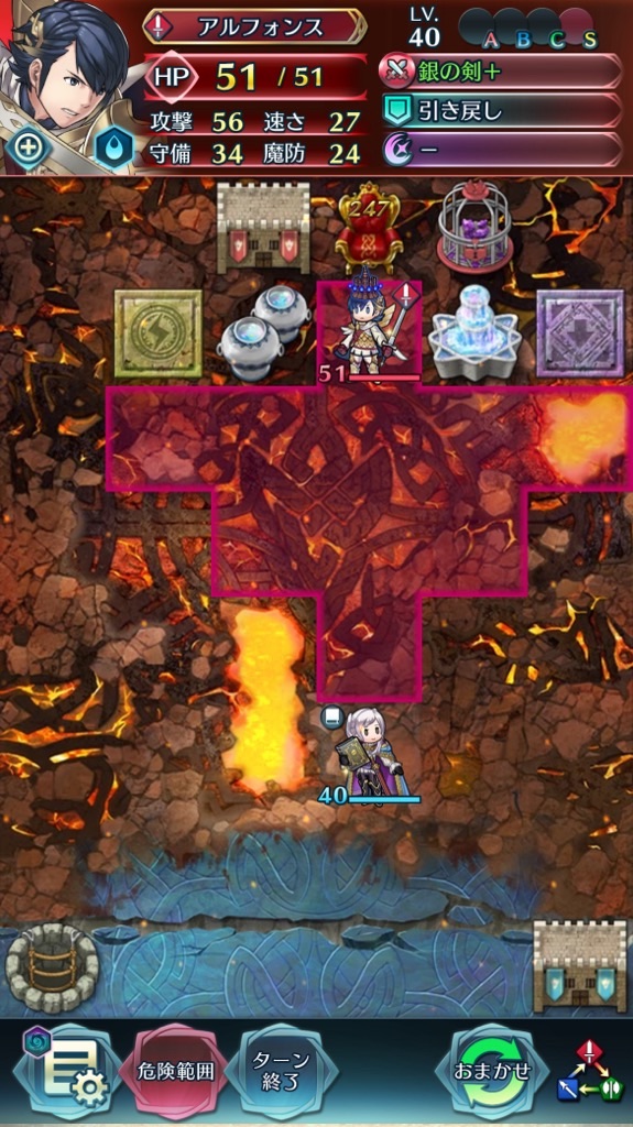 f:id:feh_asama:20240818093305j:image