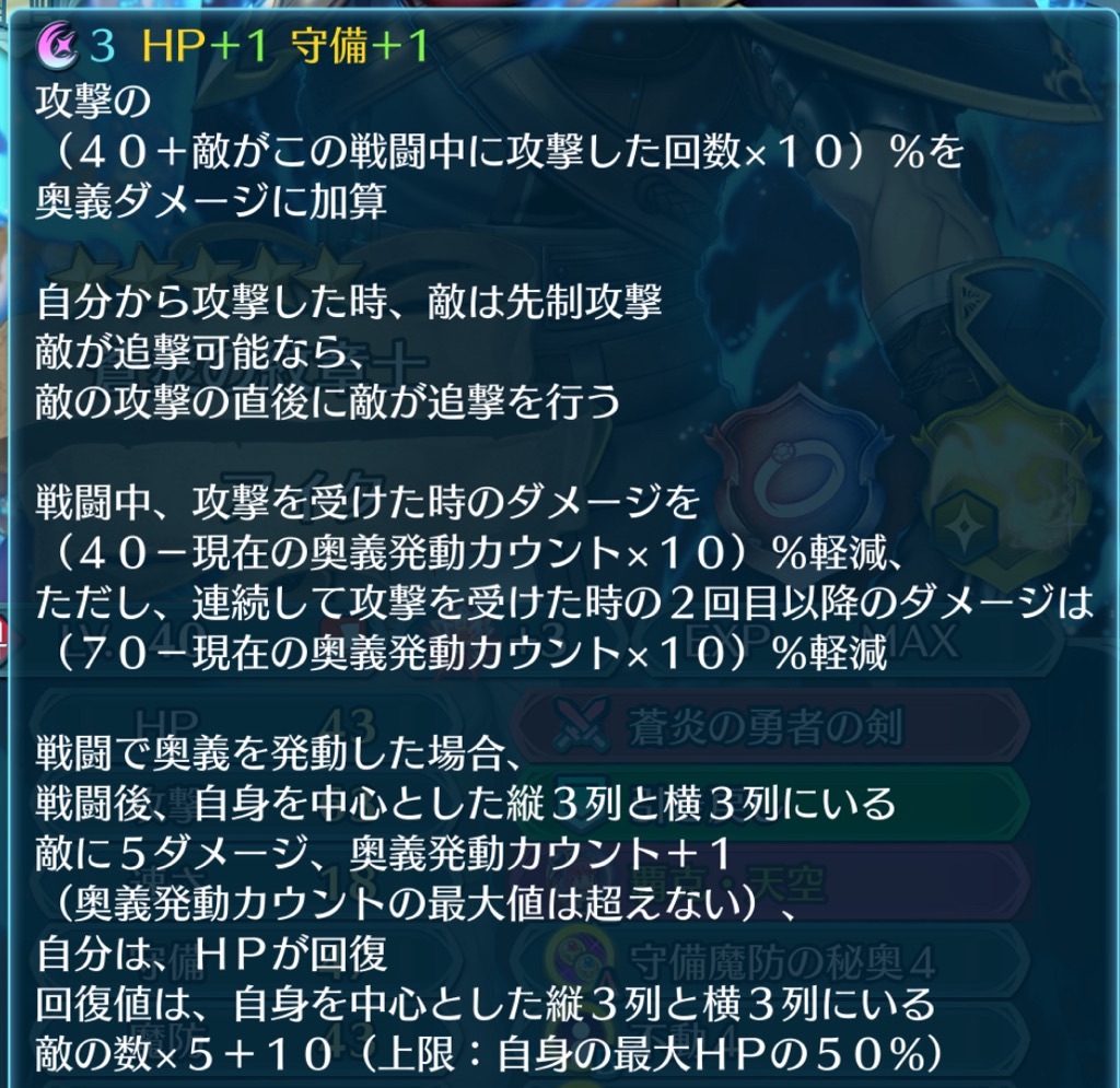 f:id:feh_asama:20240818114729j:image