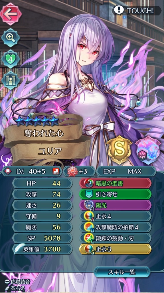 f:id:feh_asama:20240818120257j:image
