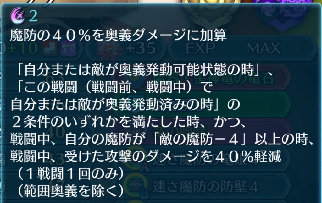 f:id:feh_asama:20240818122015j:image