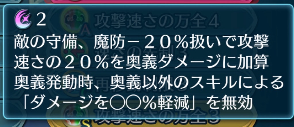 f:id:feh_asama:20240818144018j:image