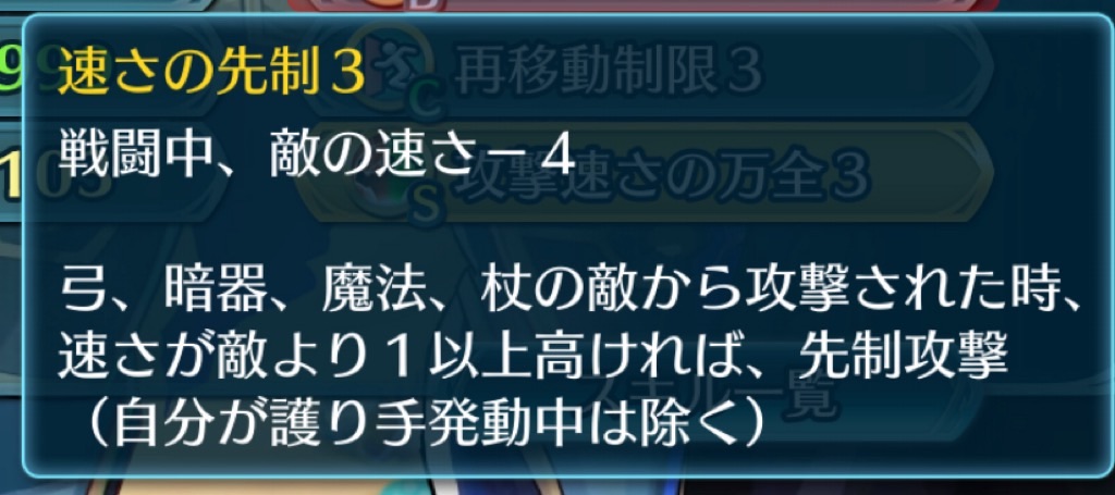f:id:feh_asama:20240818144021j:image
