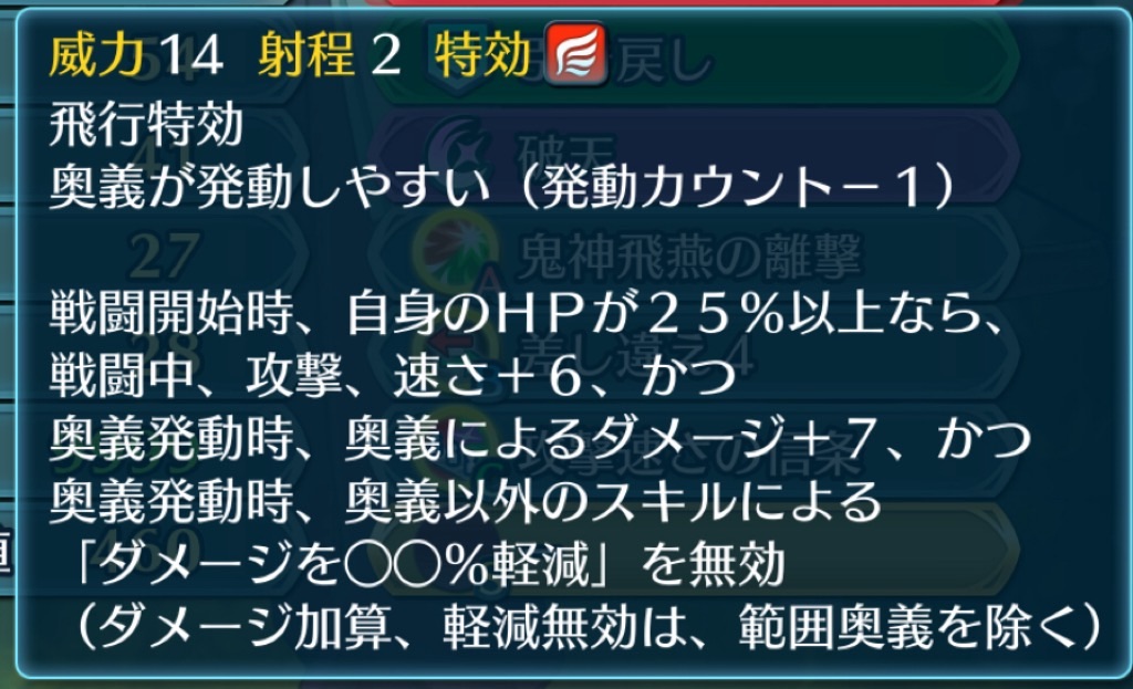 f:id:feh_asama:20240820212134j:image