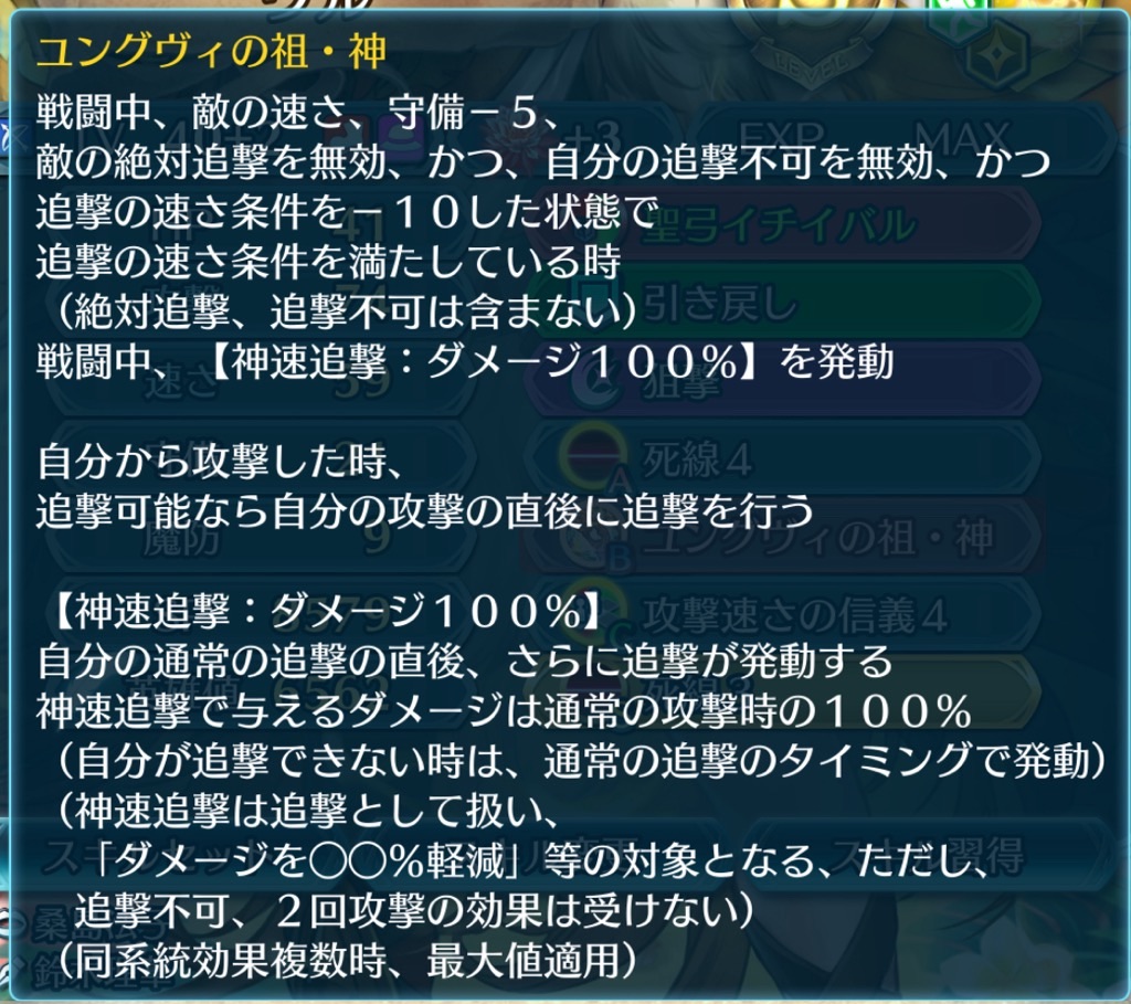 f:id:feh_asama:20240820213203j:image