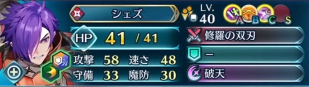 f:id:feh_asama:20240829121656j:image