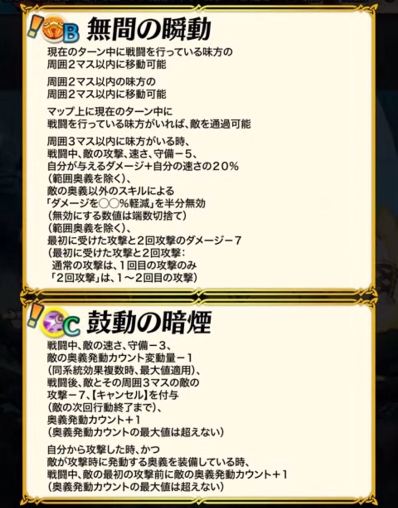 f:id:feh_asama:20240829121703j:image