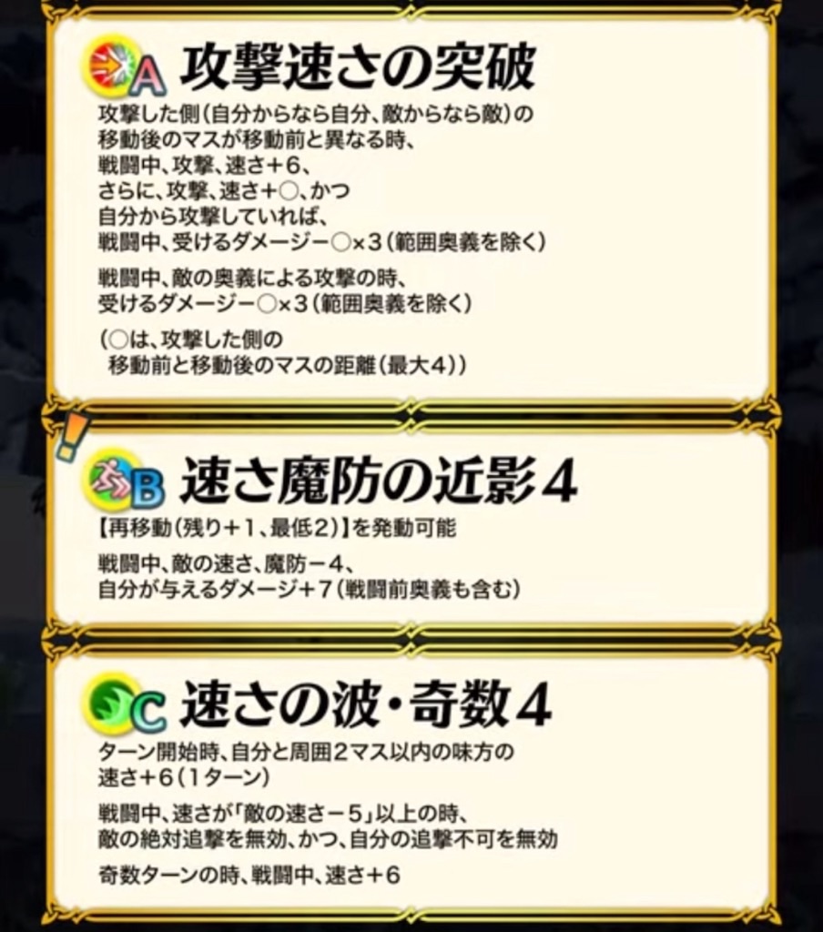 f:id:feh_asama:20240905230906j:image