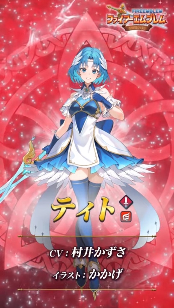 f:id:feh_asama:20240905230909j:image