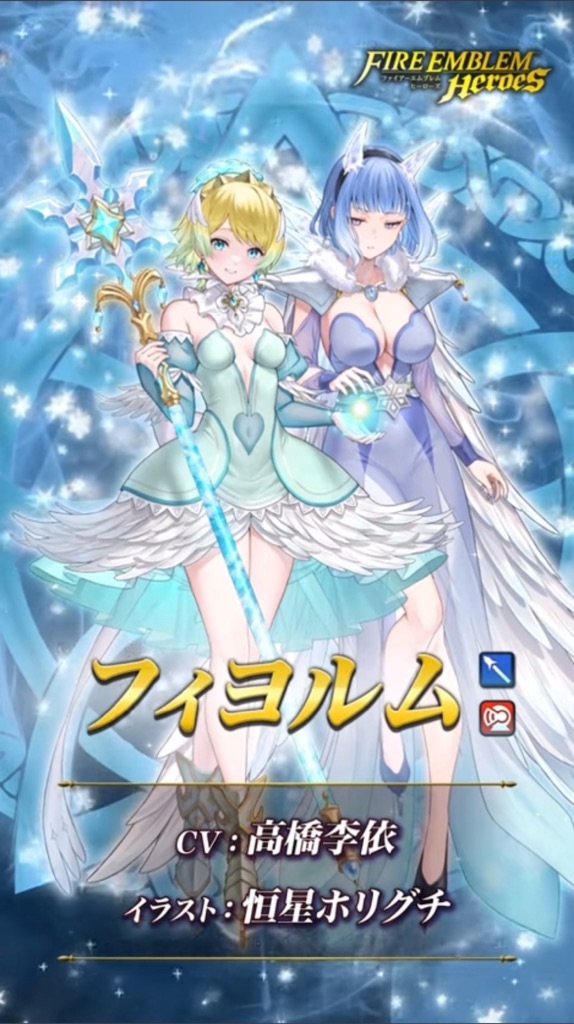 f:id:feh_asama:20240905230917j:image