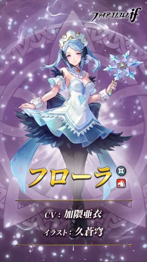 f:id:feh_asama:20240905230924j:image