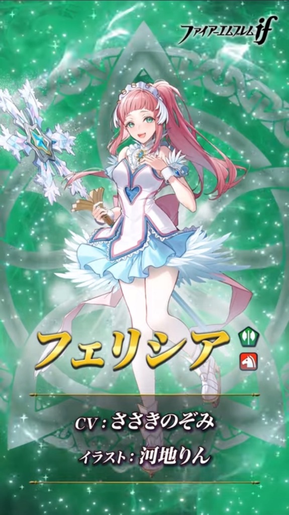 f:id:feh_asama:20240905230931j:image