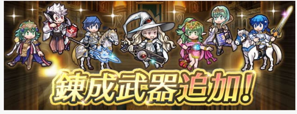 f:id:feh_asama:20240906071037j:image